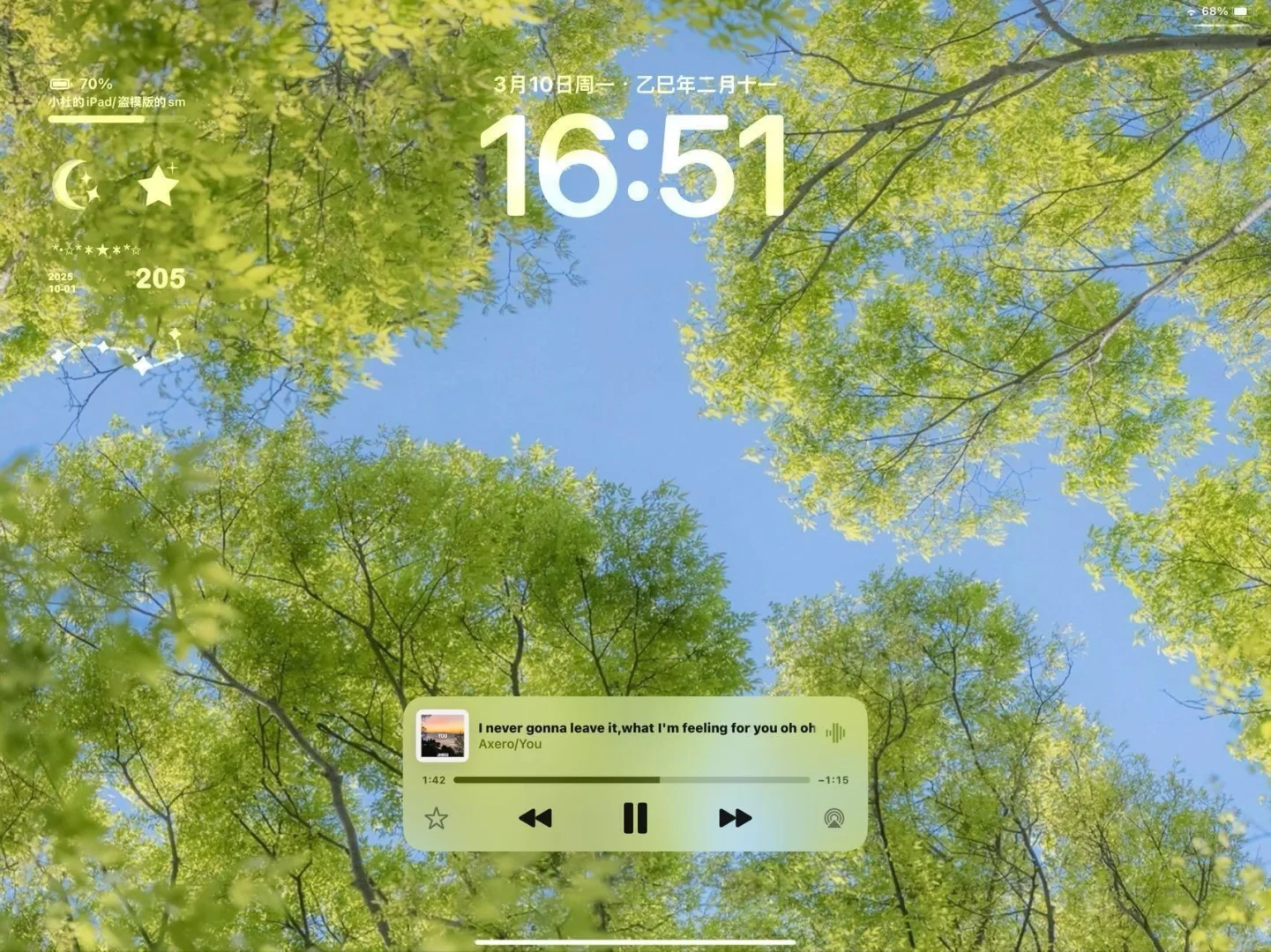 ipad横屏壁纸 -限定𝐢𝐏𝐚𝐝