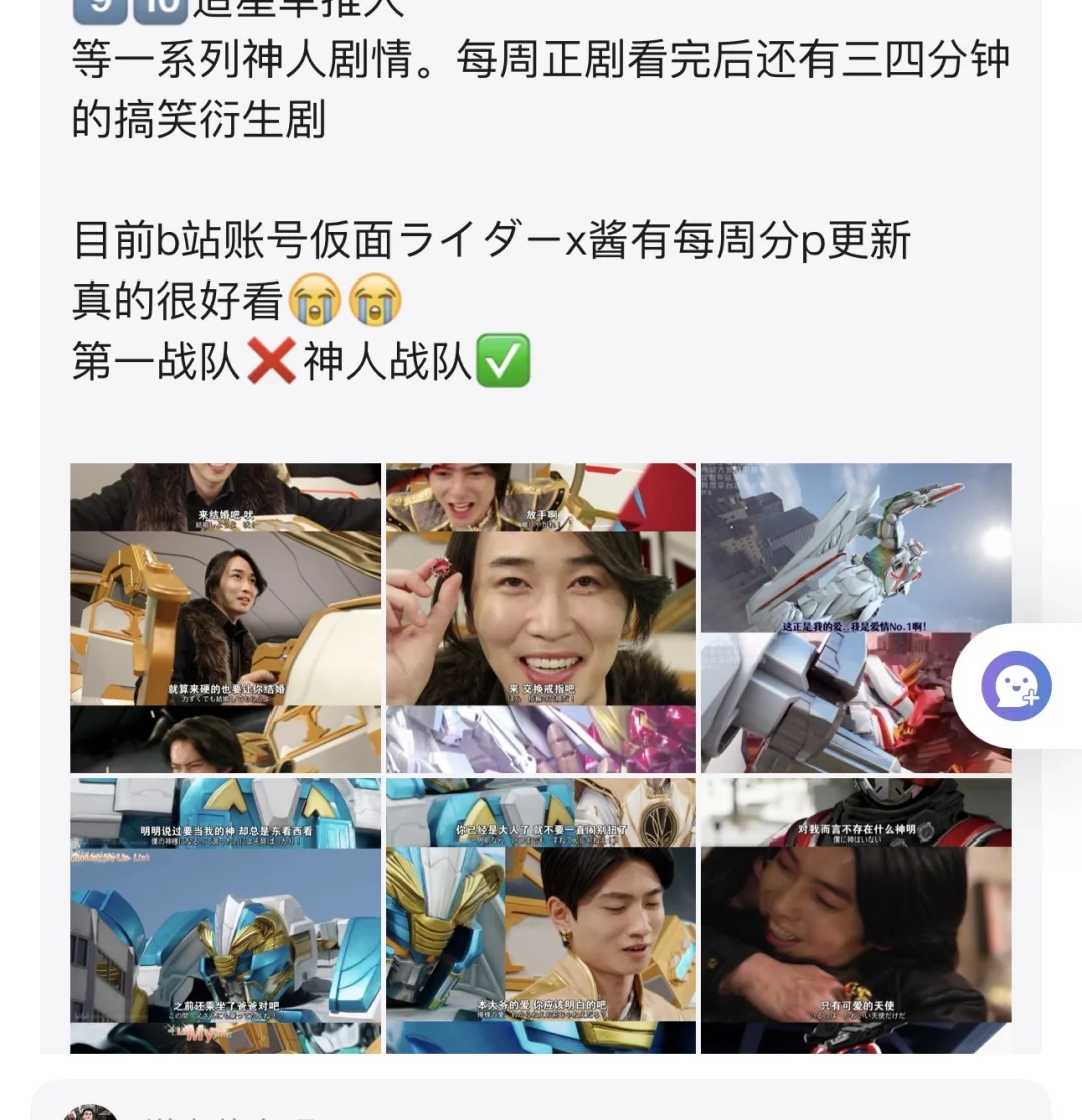 看到今天豪兽者的🍉，真的好累