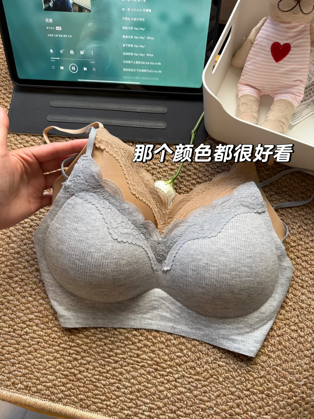 许妍到底穿什么内衣 那么好看🙏