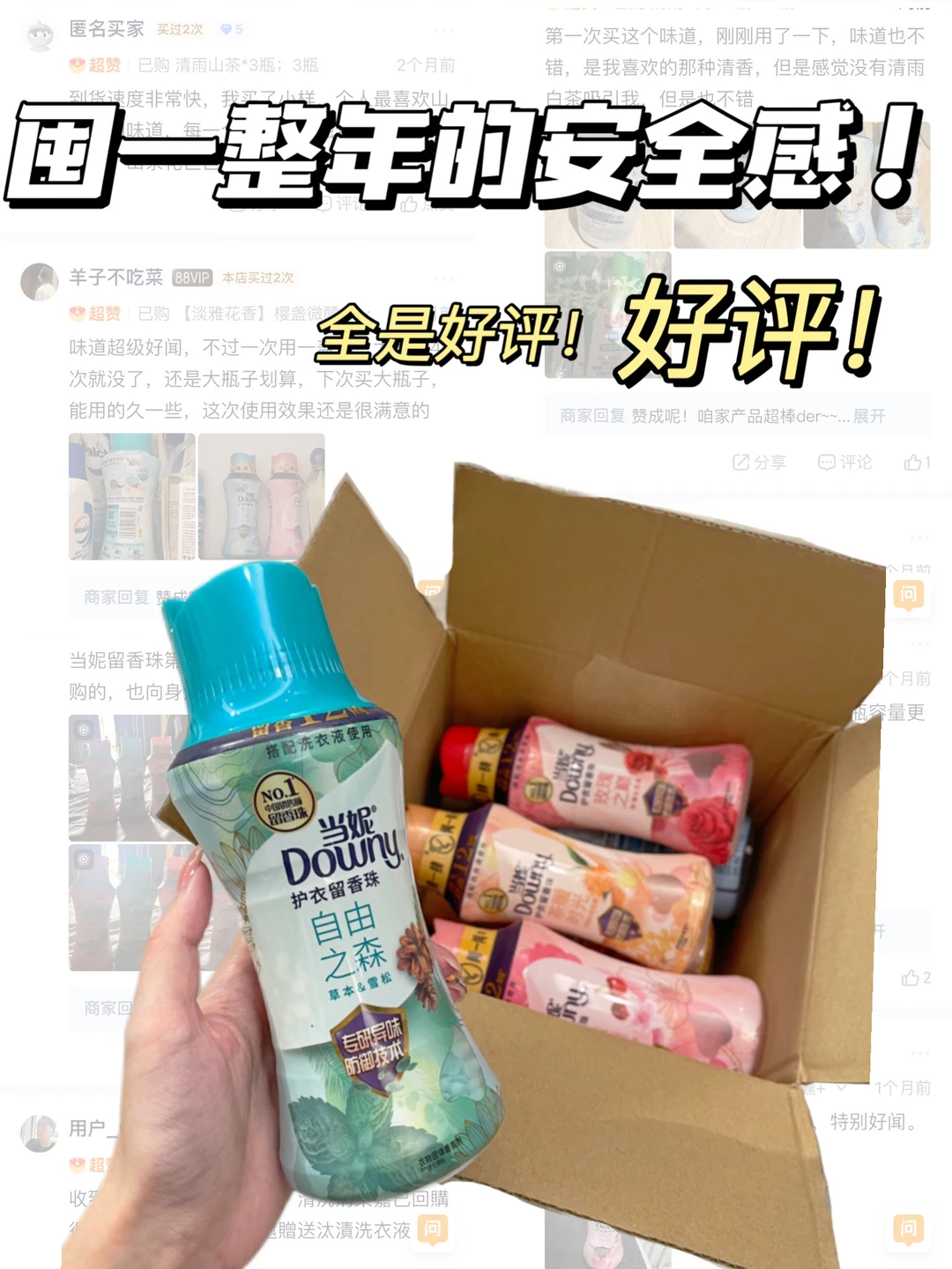 天塌了 健身房也能被追着要链接