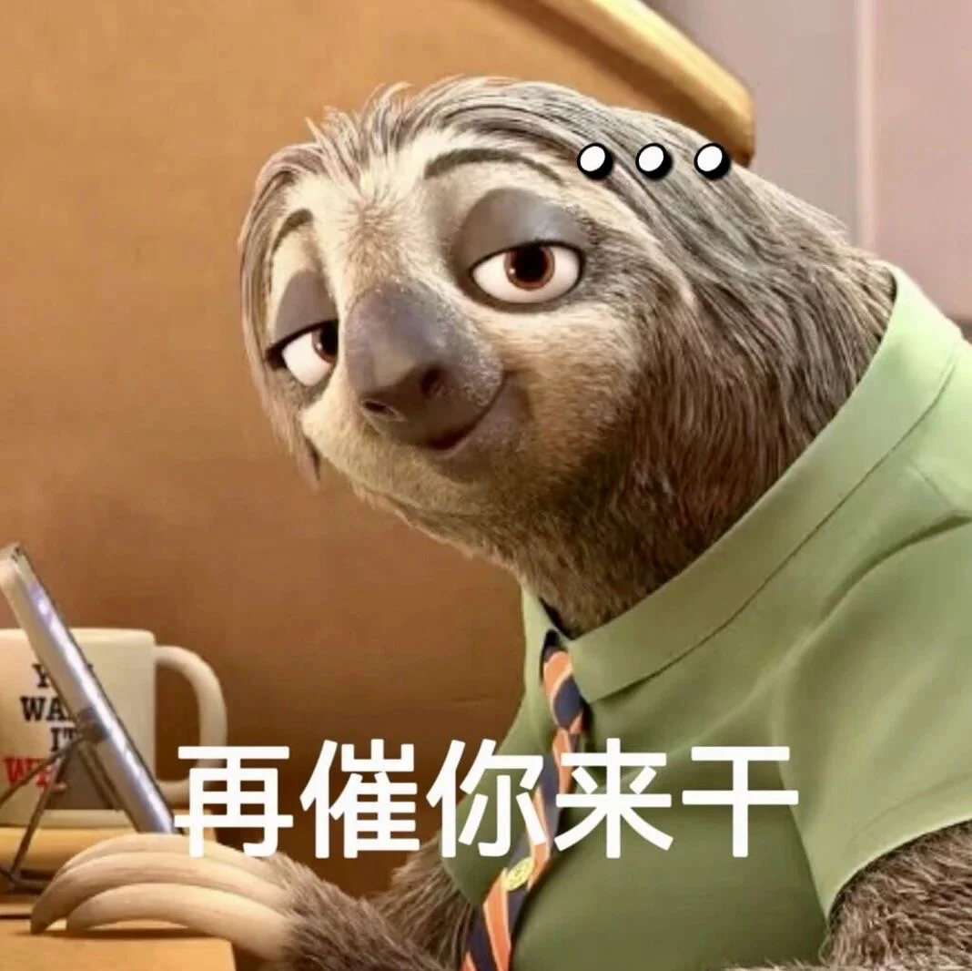 欢迎回到疯狂动物城｜聊天文字表情包