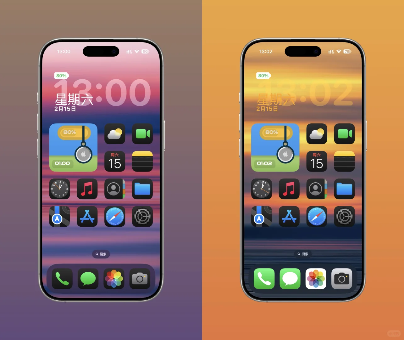 iPhone 壁纸 日升日落