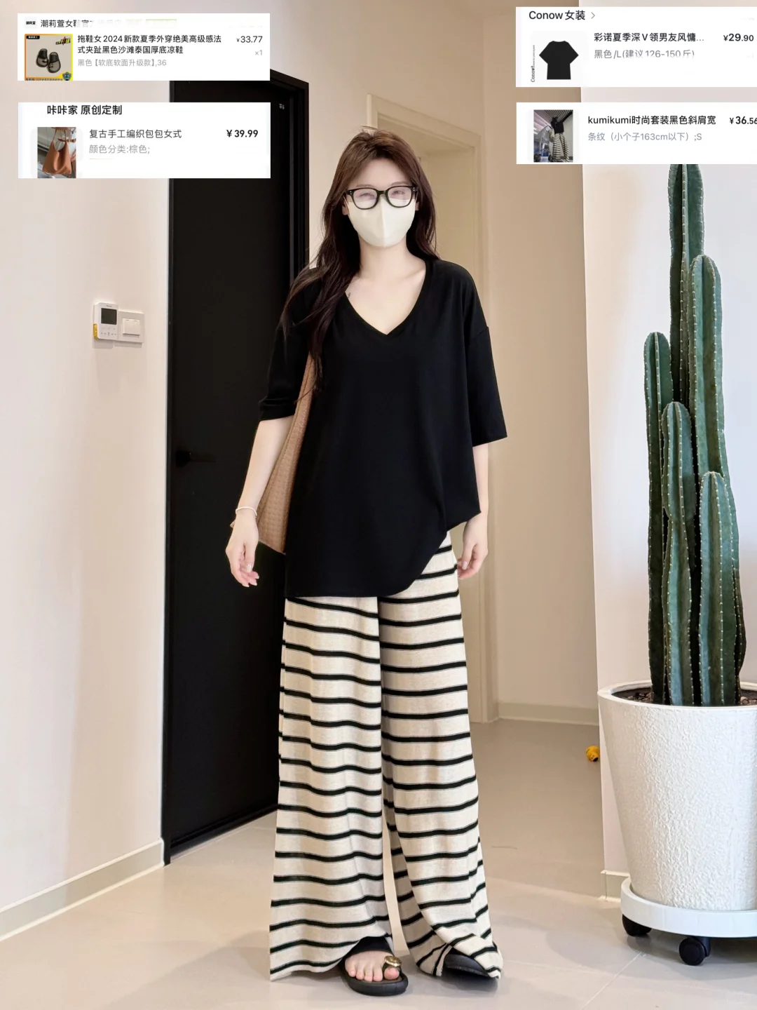 20拿下两件！这两套太舒服了吧～好喜欢啊