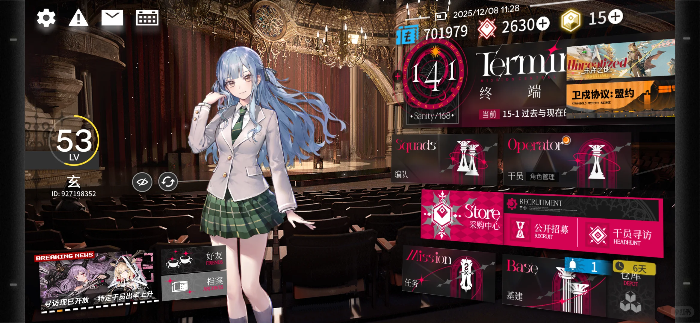 求天使女博带带官服粥小登（我是女生