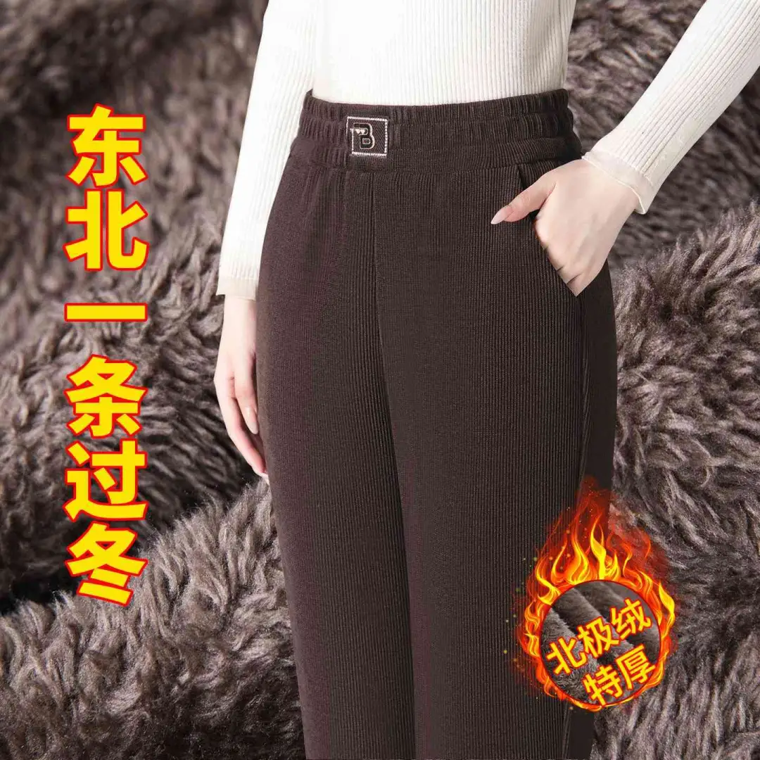 加绒加厚哈伦裤女冬季新款！妈妈裤子轻松