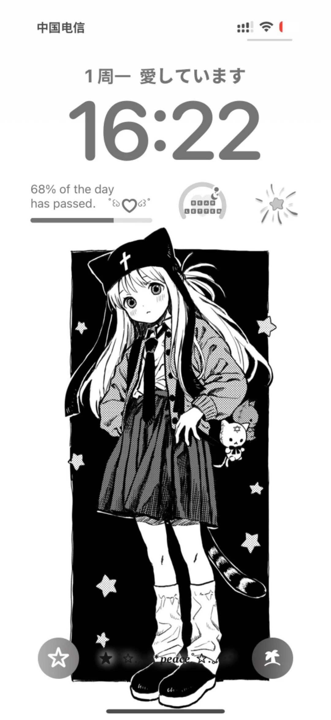 早上好☀️☀️