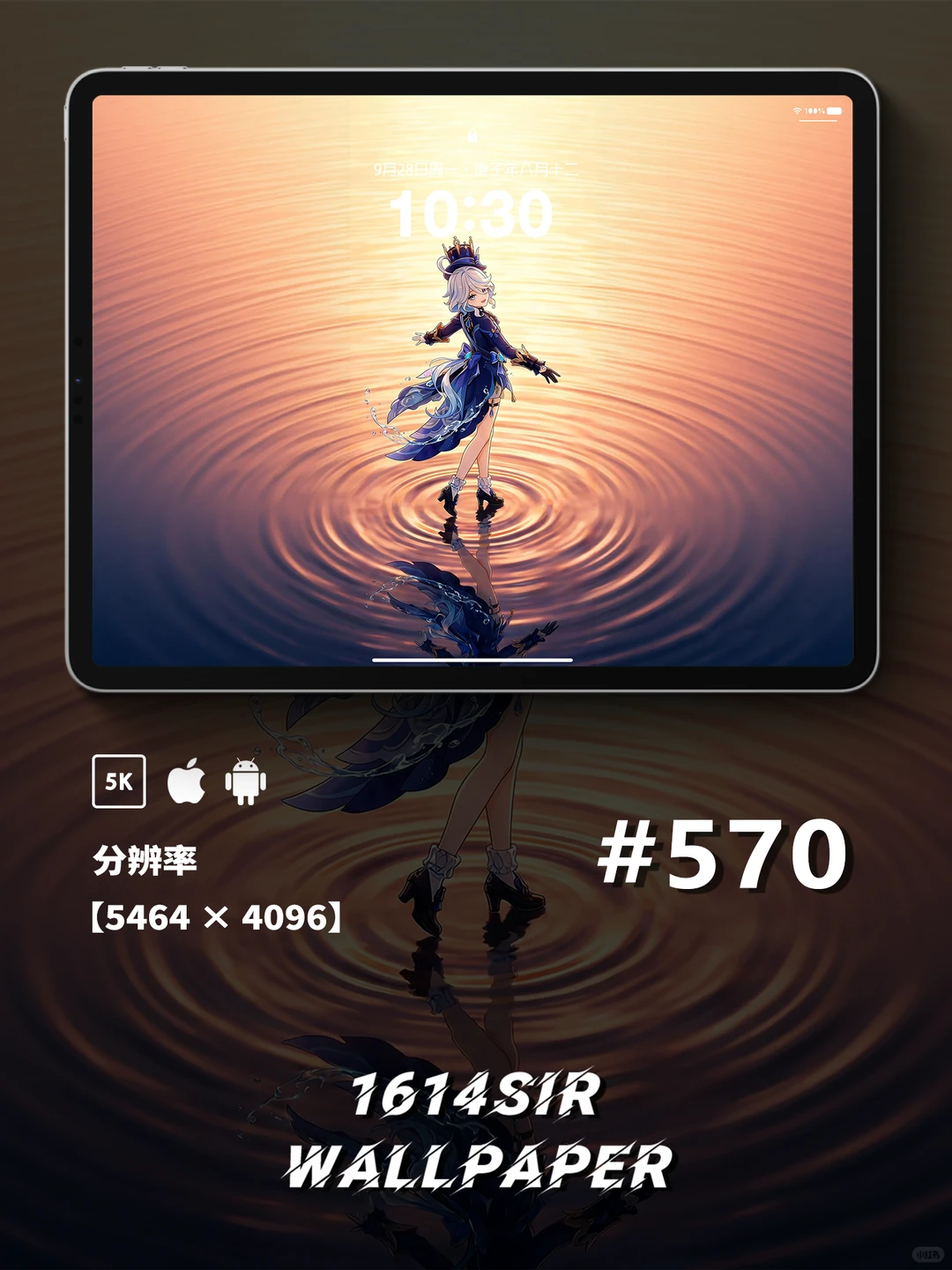 原神壁纸 | 芙宁娜 | 微光倾城