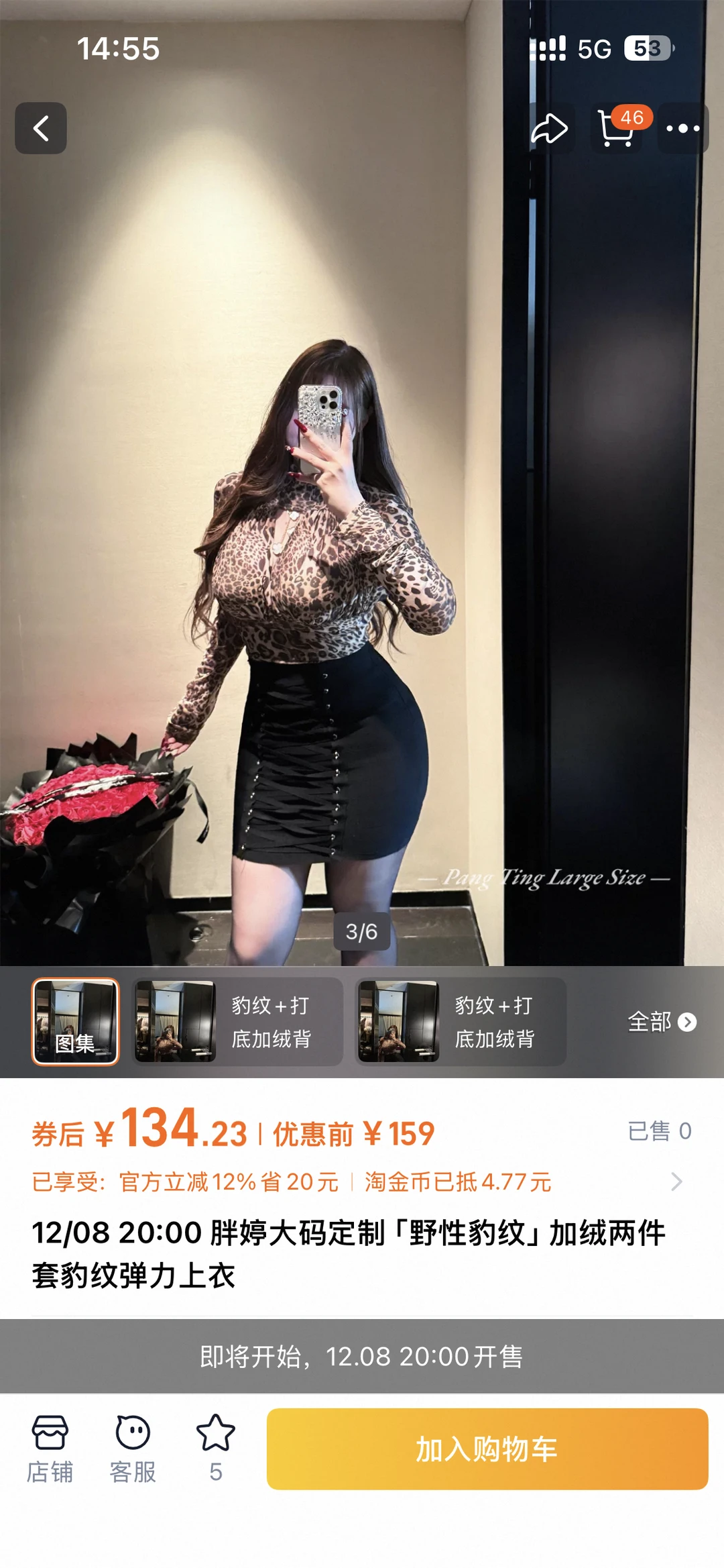 有被惊艳到的野性豹纹上衣！！