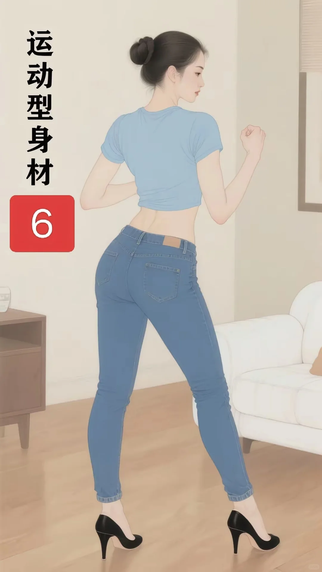 对照一下，你是什么身材?