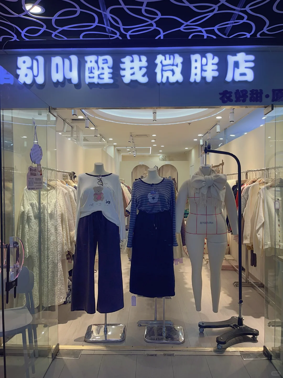 今天都是休闲舒适的女孩👧🏻