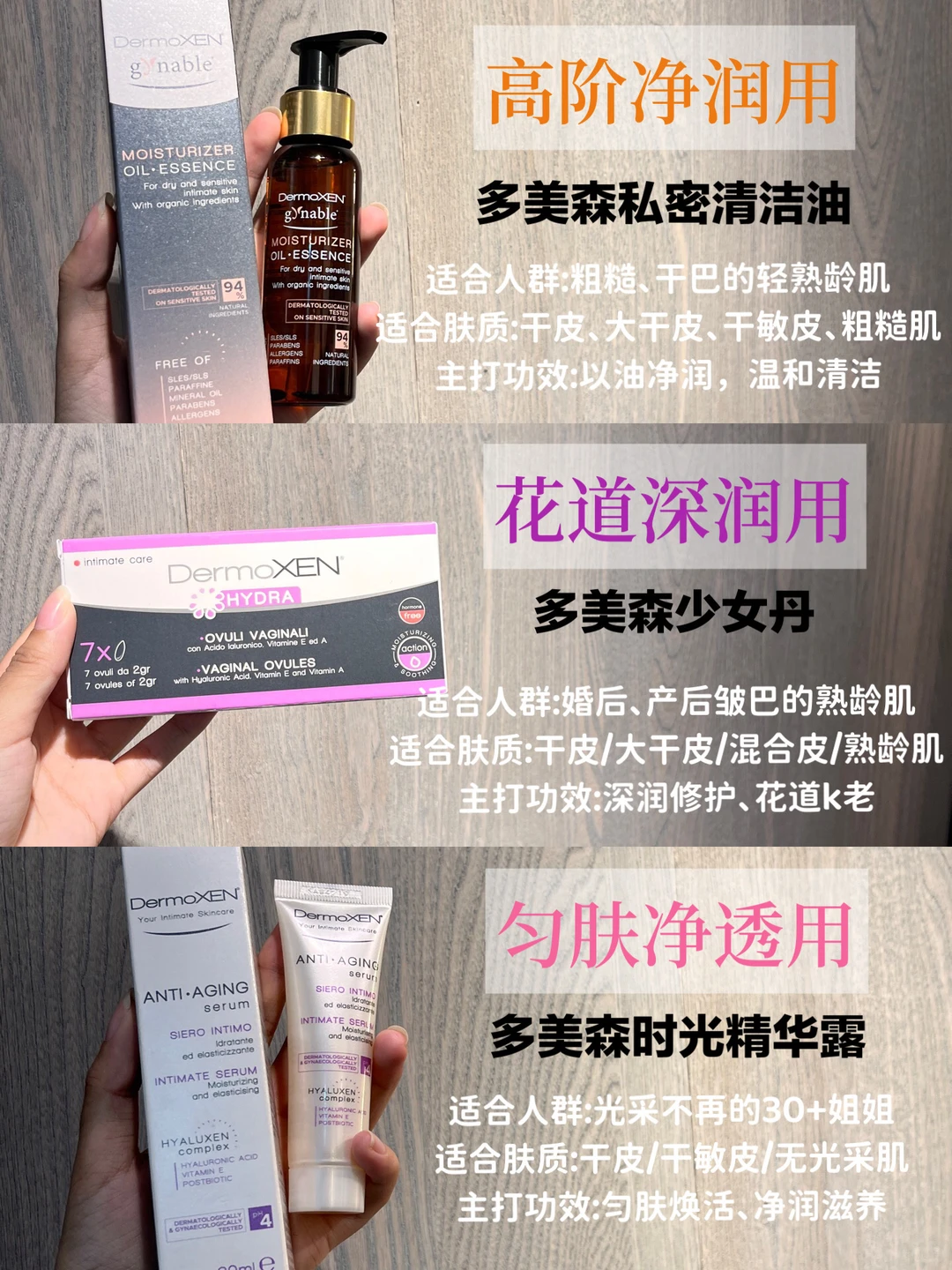 专业就是不一样！多美森礼盒年终全线测评！