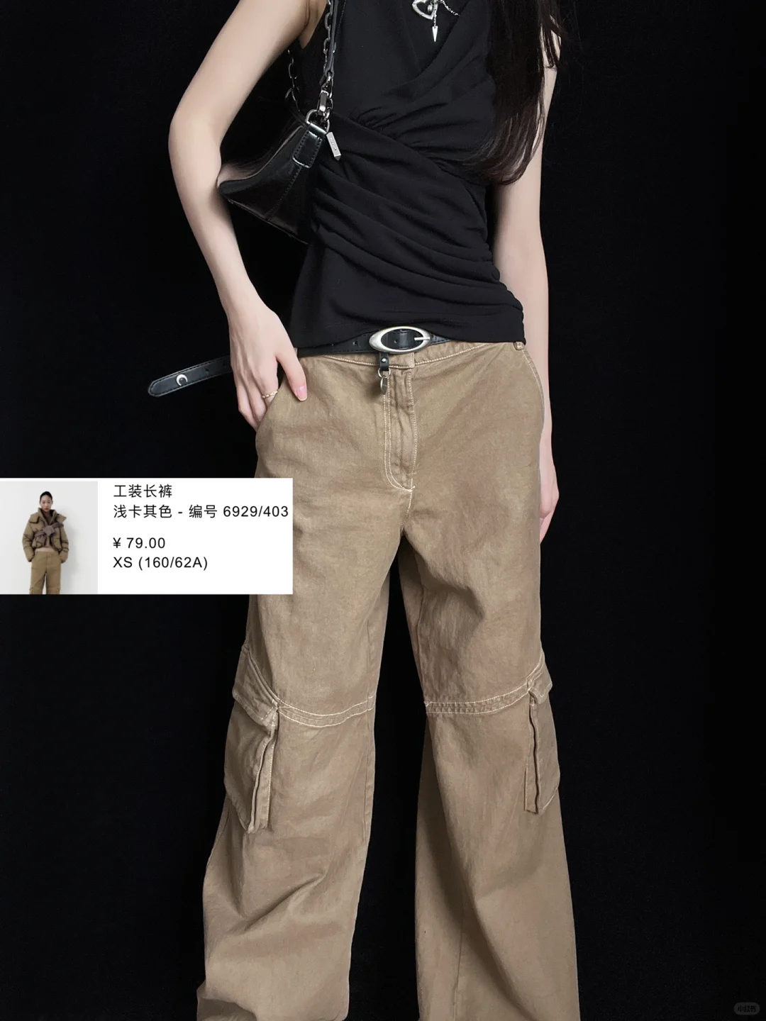 易梦玲式麻辣女兵穿搭🤎辣妹日记