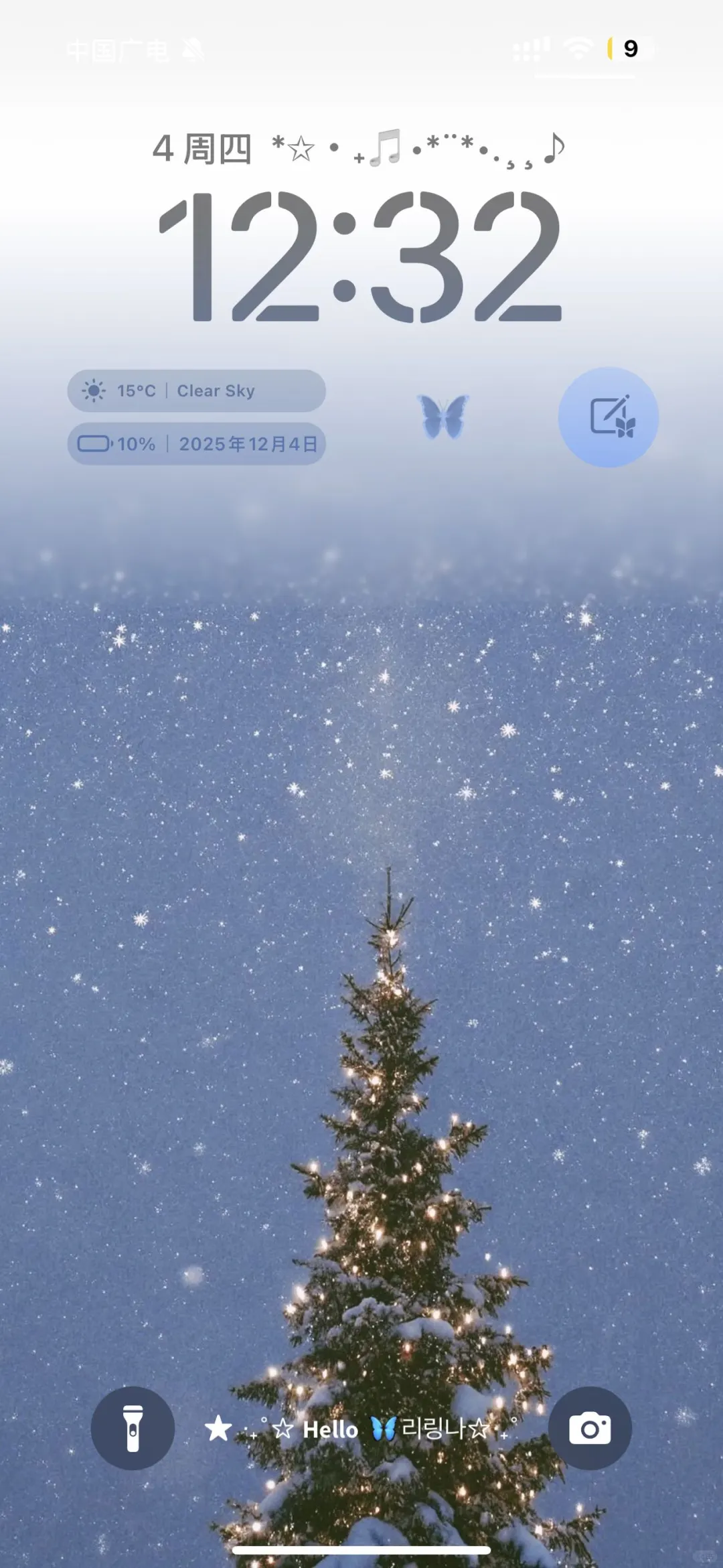 圣诞壁纸已就位🎄🎄