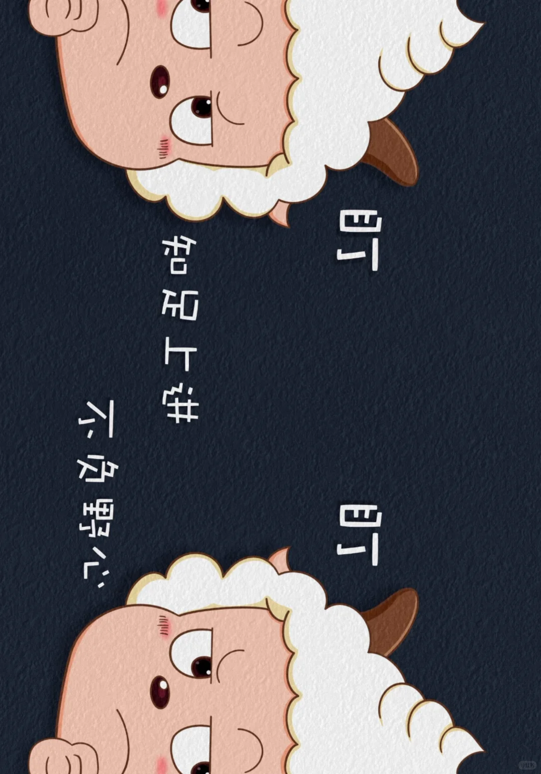 iPad励志壁纸分享 知足上进 不负野心