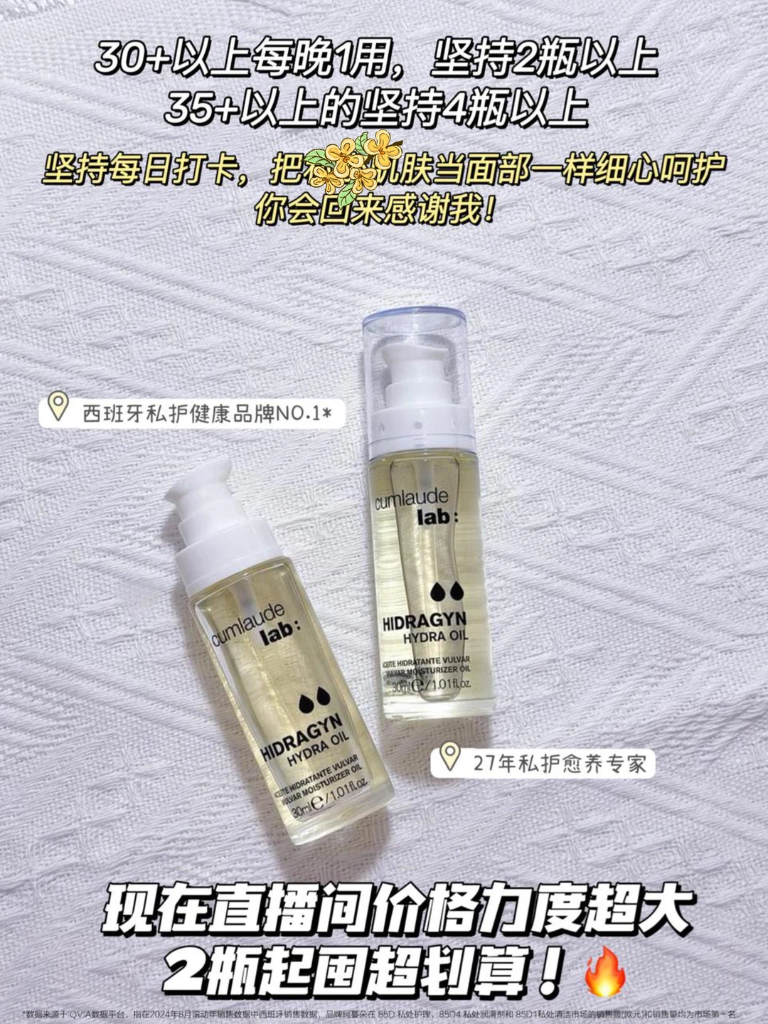 蜜桃嫩感！30+大龄熟女直呼绝！一夜好状态