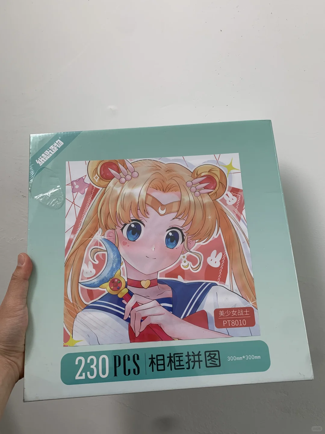 美少女战士拼图🧩