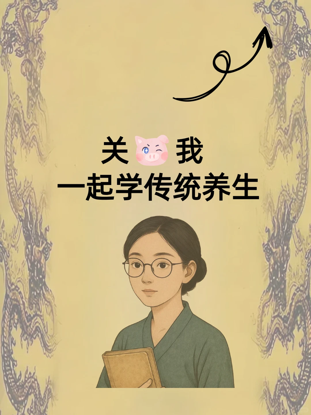 灵气高的女人，显年轻，像小女孩