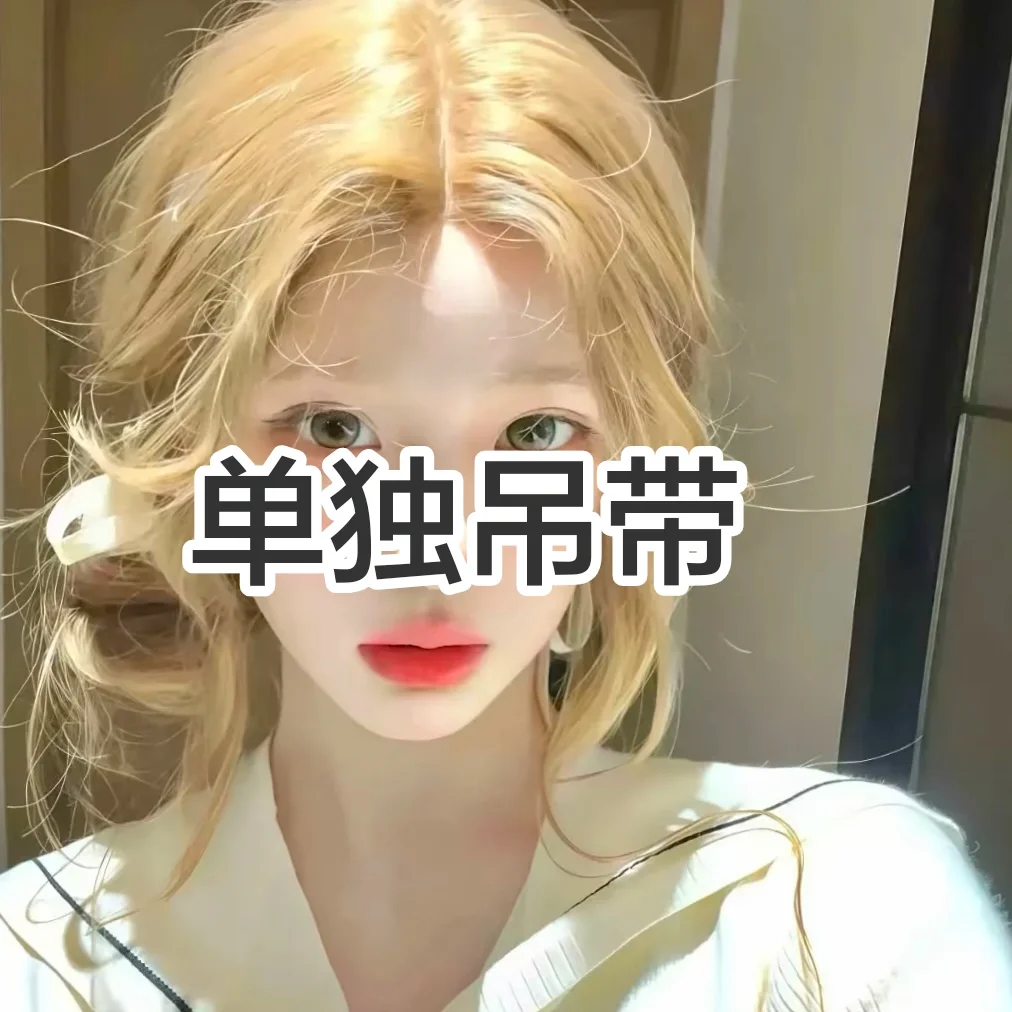 【甜心小吊带】胸垫背心+短裤两件套 ，美爆