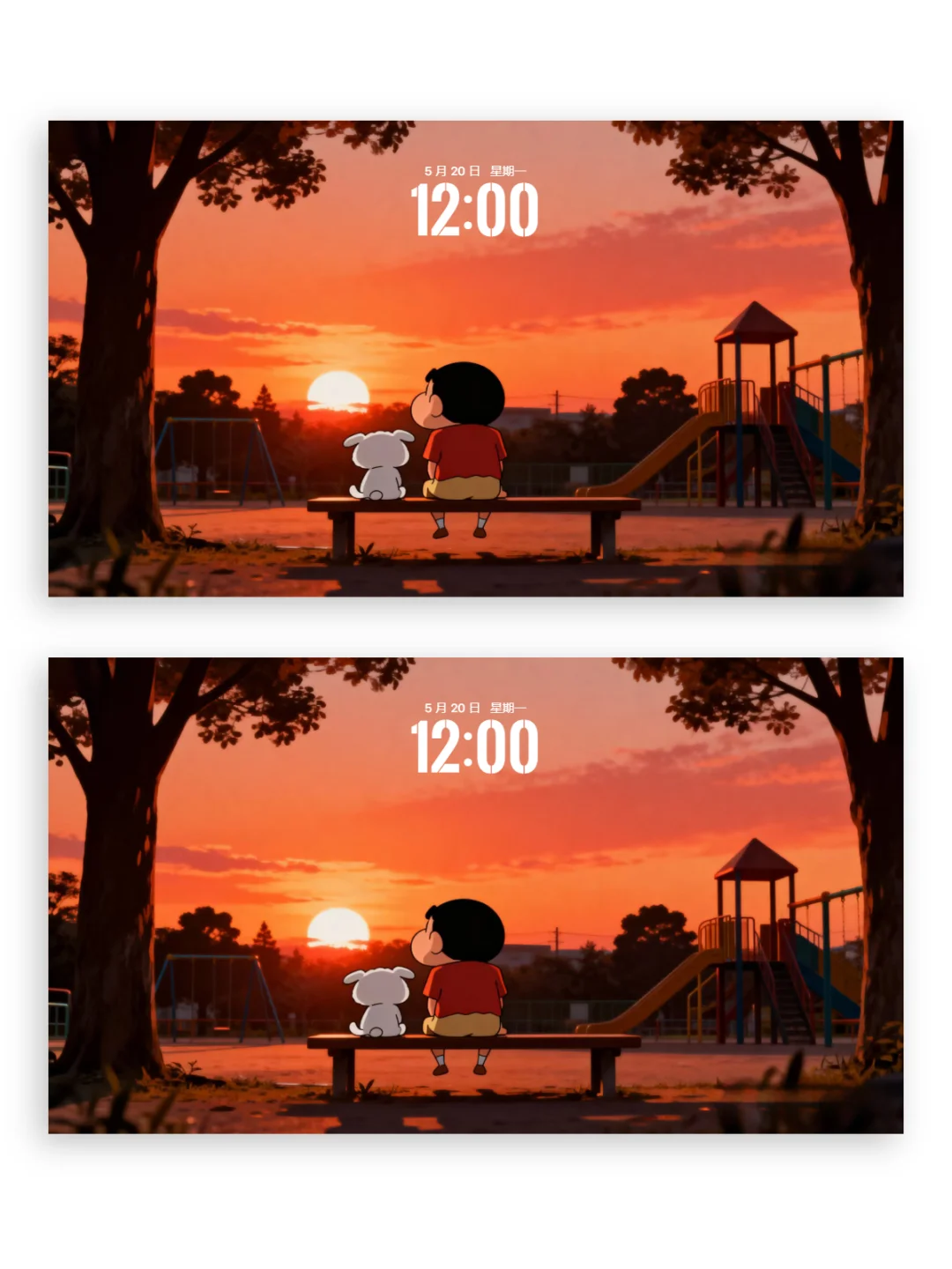 壁纸分享 |和修狗一起看日落🌄