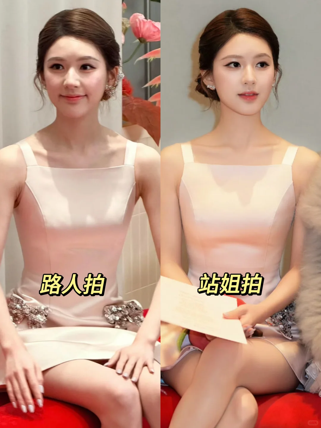 赵露思生图无惧顶光，盘发粉吊带千金感十足