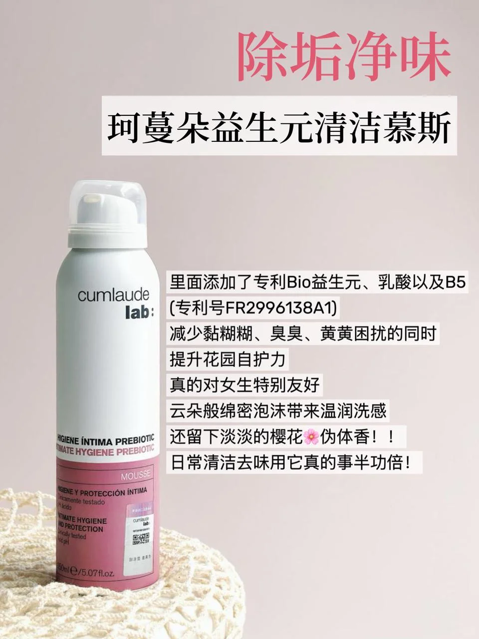 女护别盲选！ 3分钟学会珂蔓朵全线怎样买！