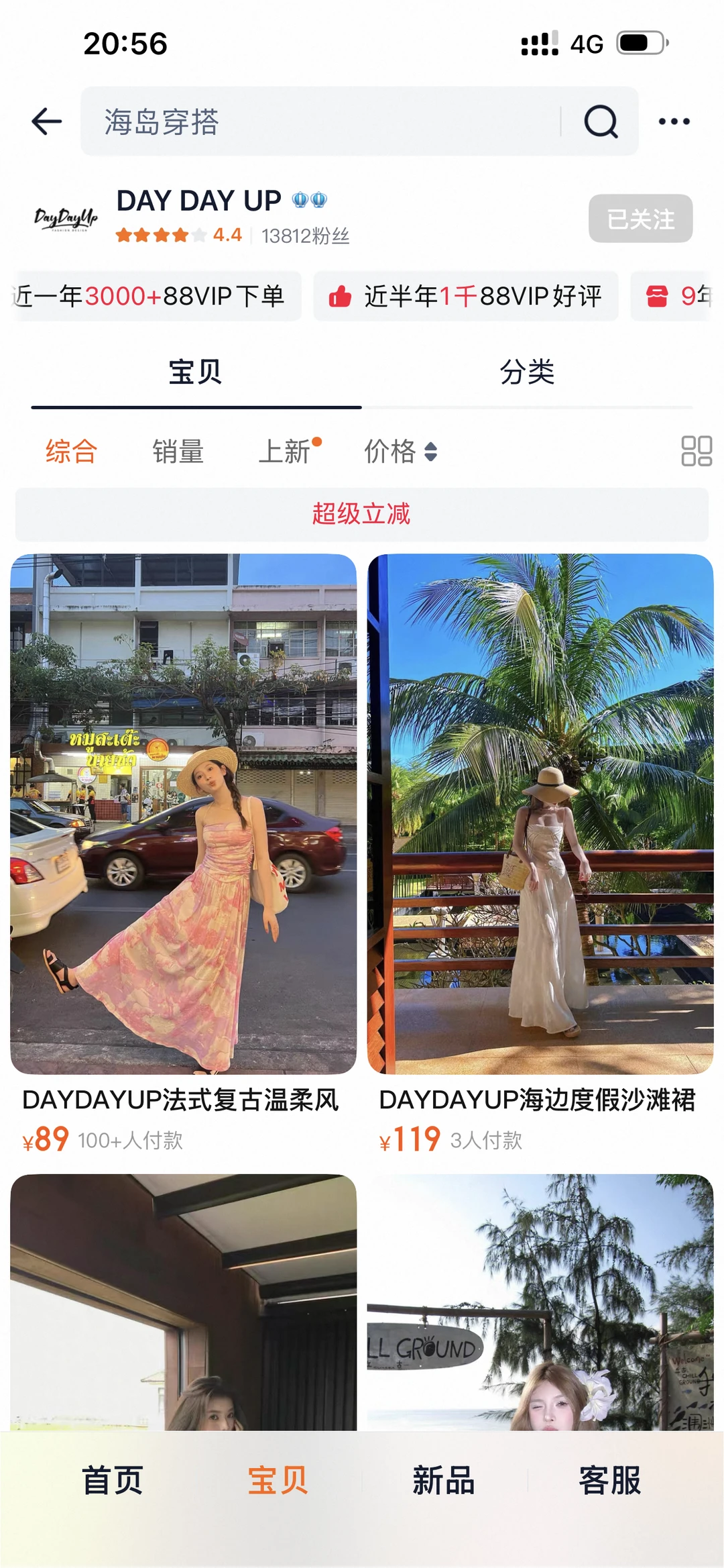 《一般人不告诉的9⃣️家马来西亚旅行穿搭》