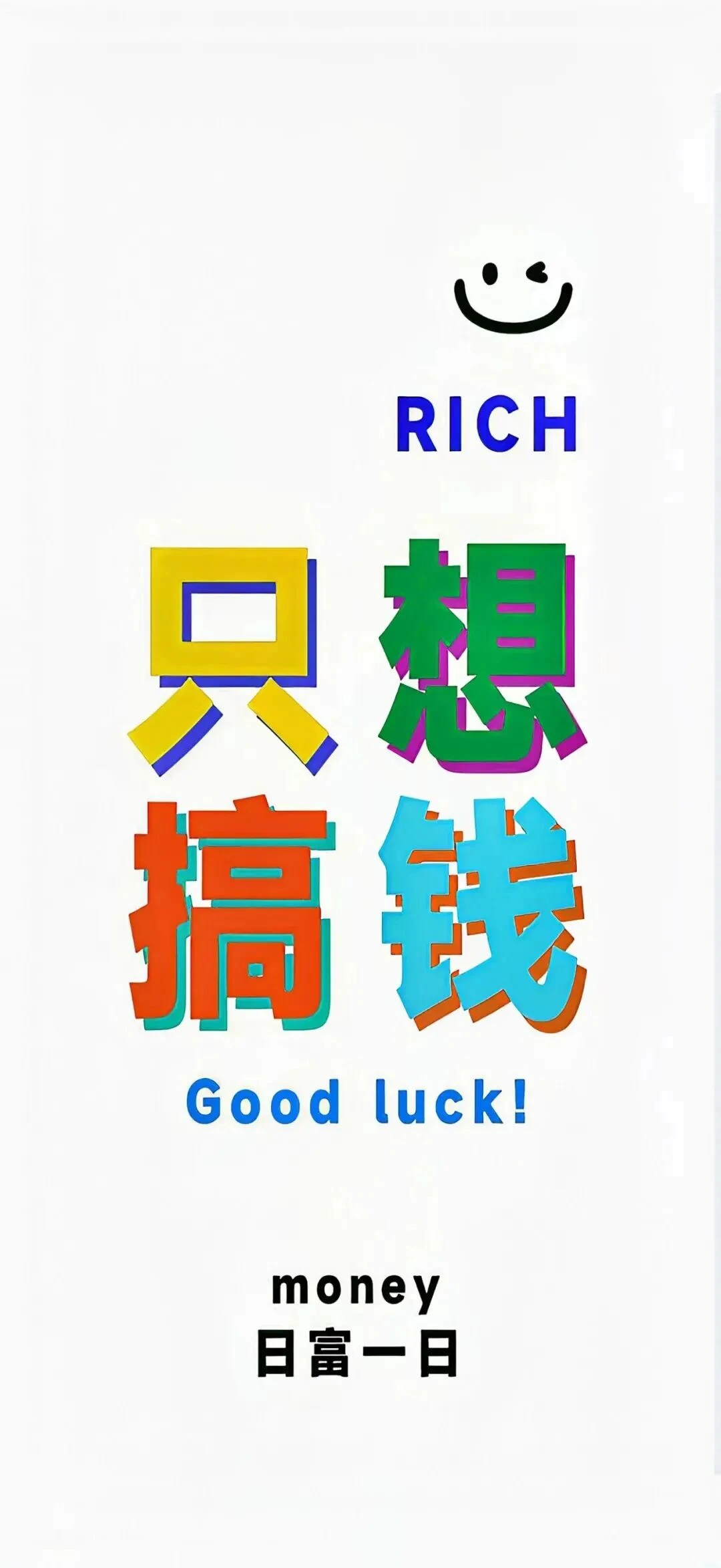 ios 最新全屏壁纸