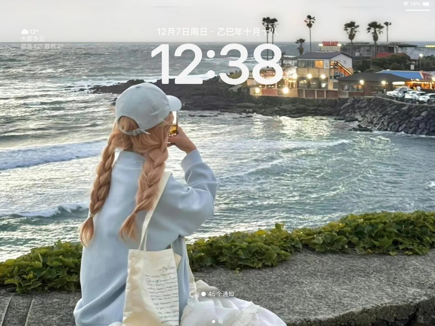 iPad |横屏绝美氛围感壁纸✔️