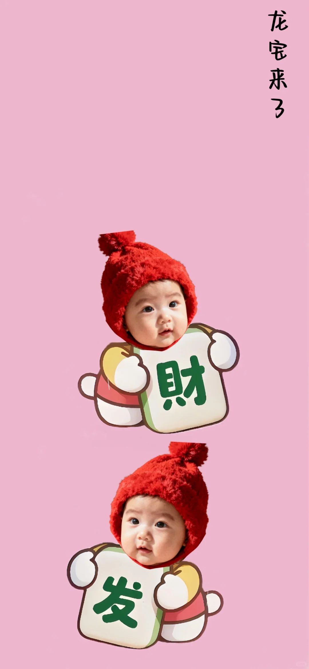 12.8可爱壁纸分享～