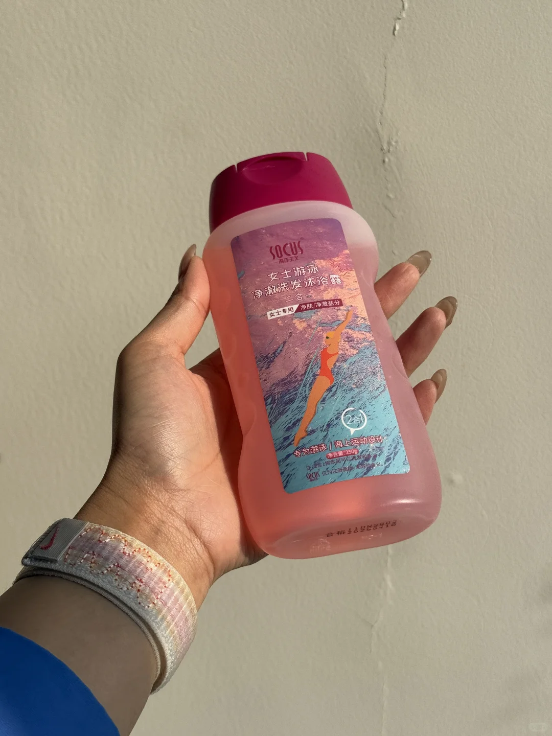 经常游泳🏊🏻‍♀️怎样保护皮肤？？？