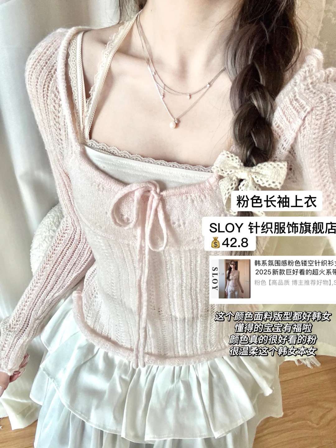 💭 PDD内搭分享*9｜我是女大跟我买