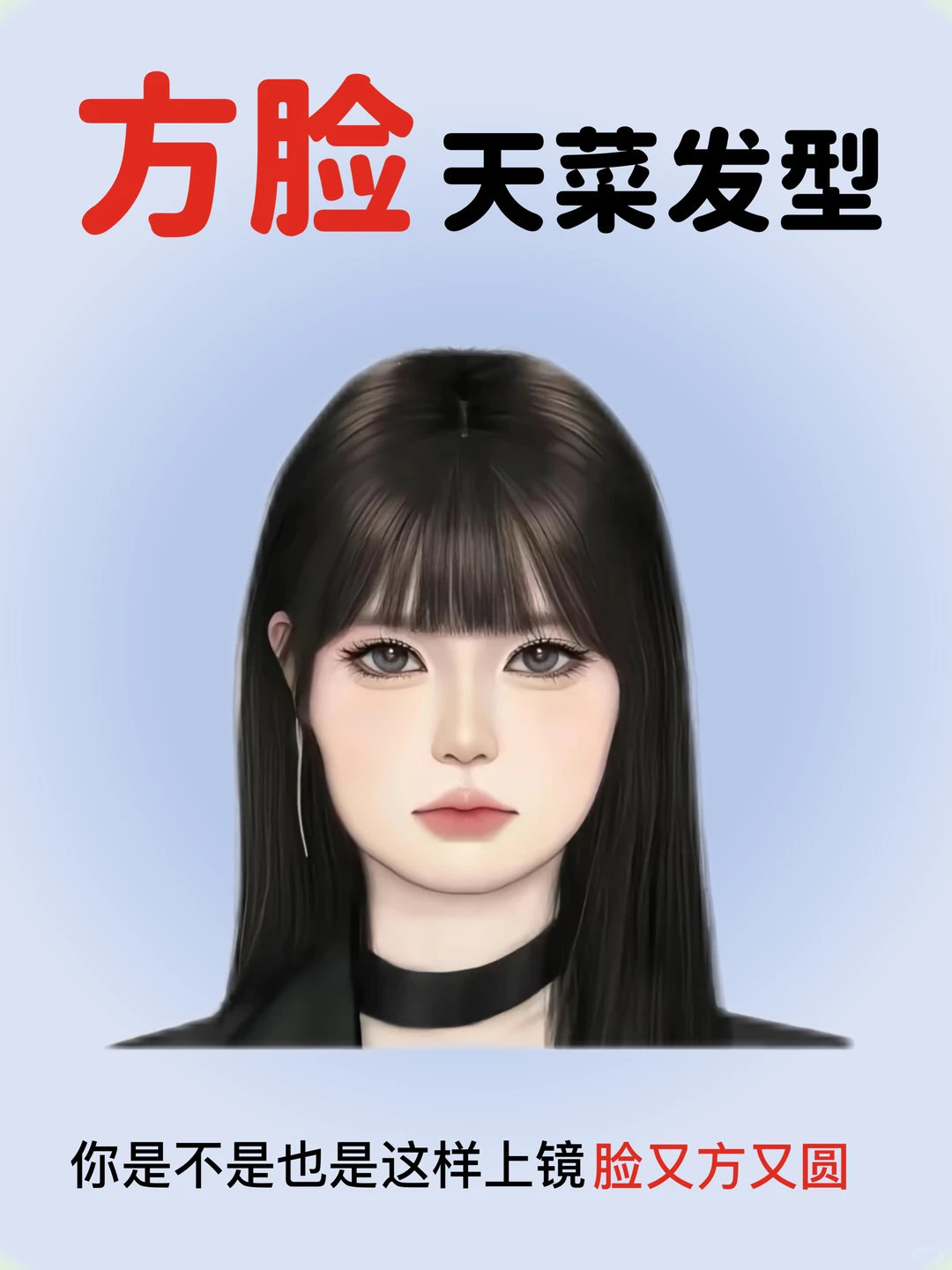 方脸姐妹这样打扮炒鸡美！