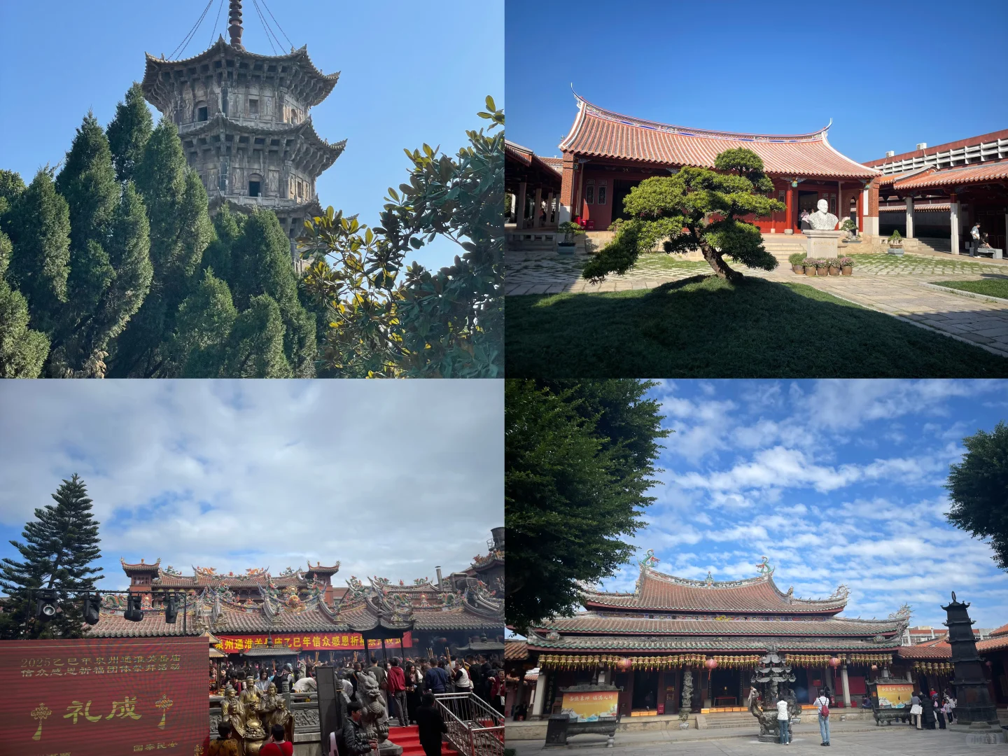 泉州 且簪花 且🙏妈祖娘娘