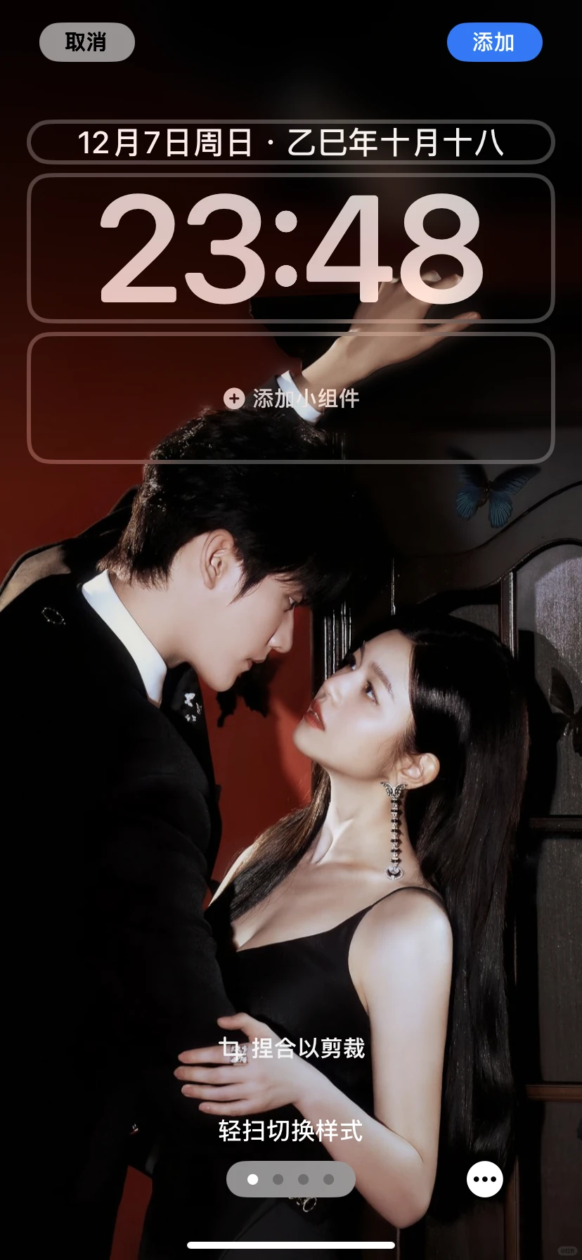 爱惨了这组壁纸啊！！！