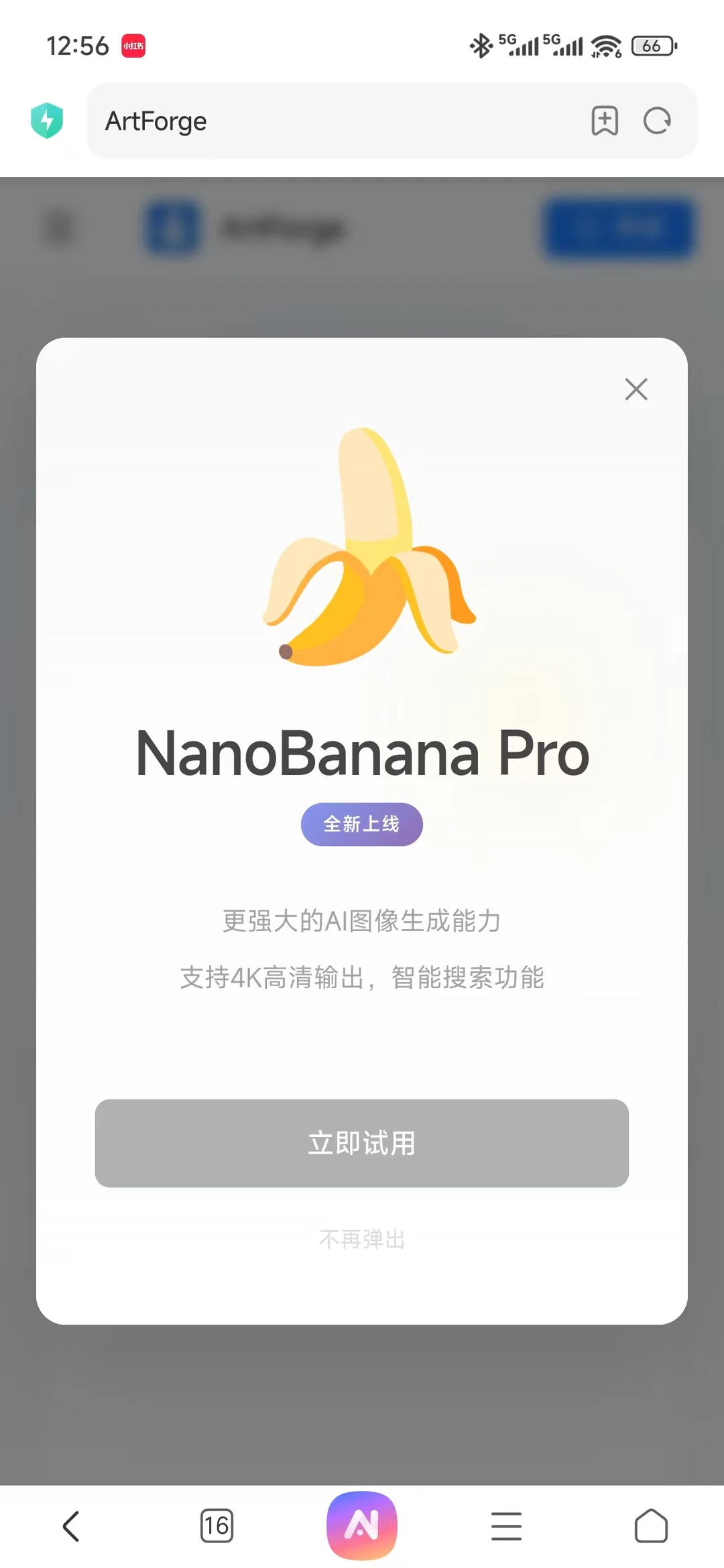 哇哇哇 老婆的像素拆解来了