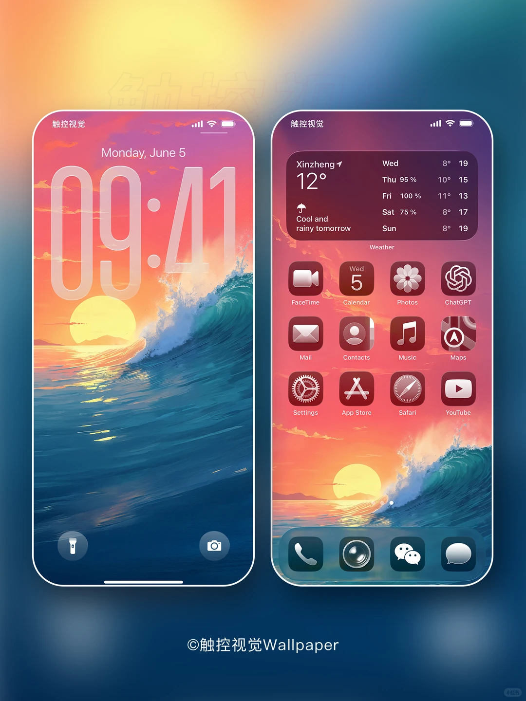 205｜日出海浪｜落日在海面上画了一道光