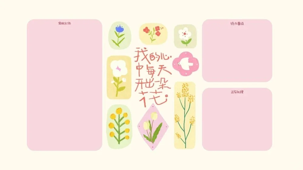 壁纸｜平板壁纸更新