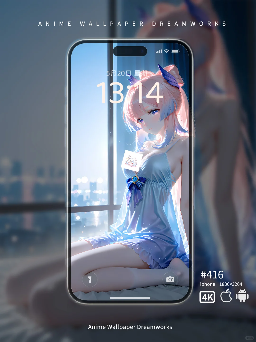 原神壁纸•心海•霓光睡衣