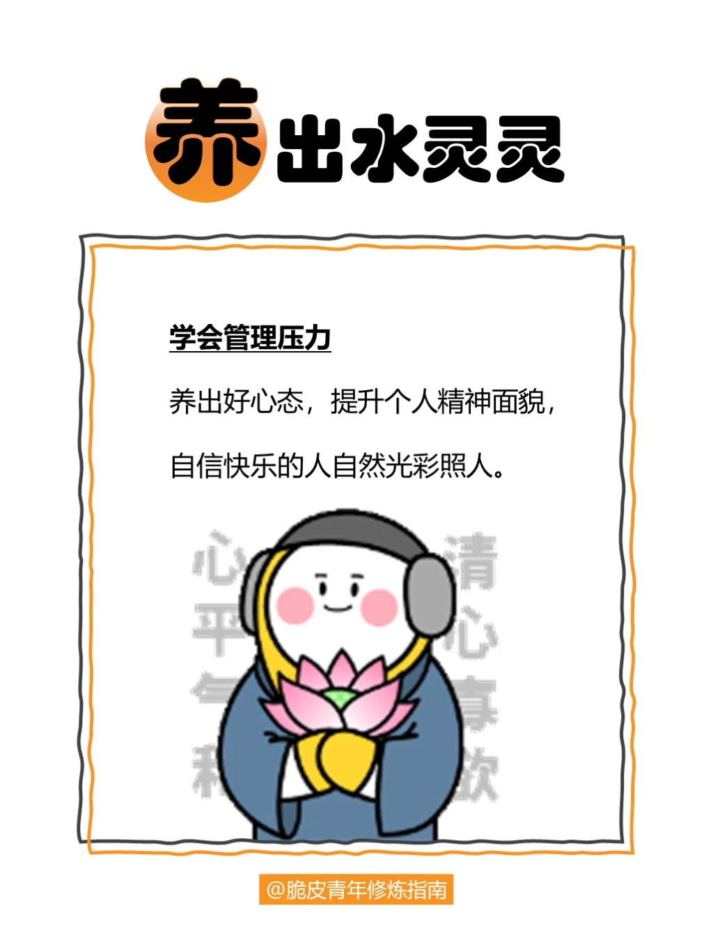 我水灵灵的奉上这份水灵灵🫧的攻略🥹