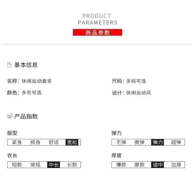 韩系慵懒风运动服套装女秋季时尚洋气🎈