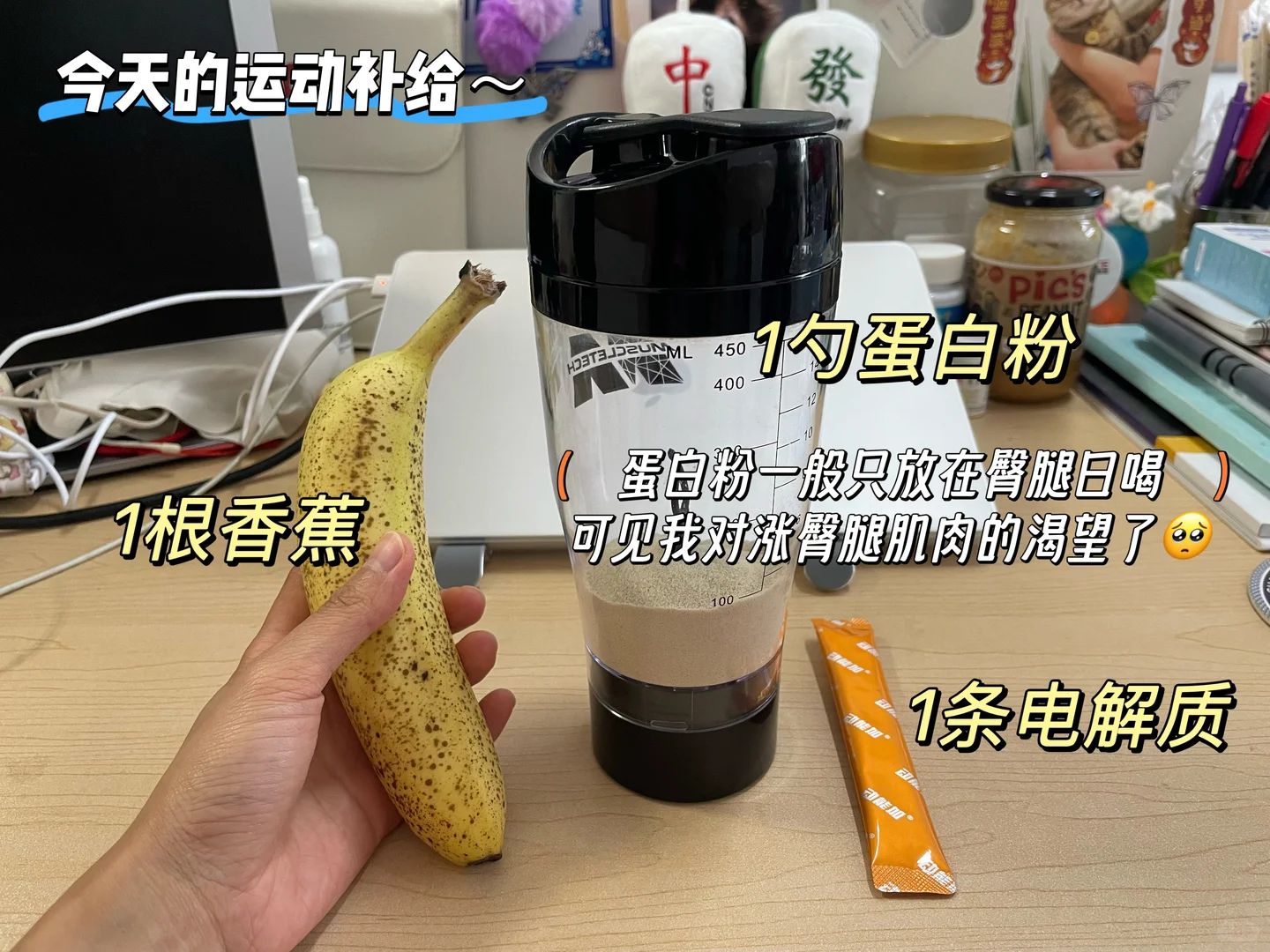 158/84.6 小基数薄肌女孩保持身材吃练plog