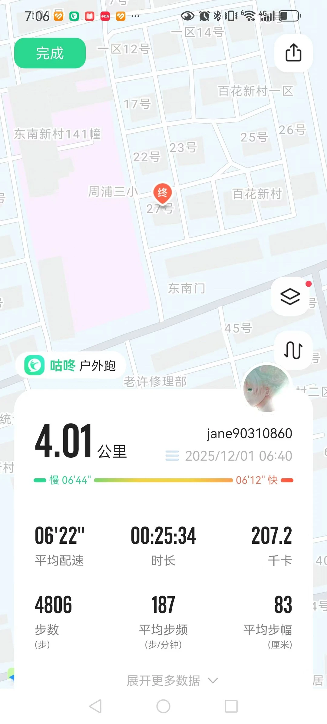 坚持每天运动打卡第639天