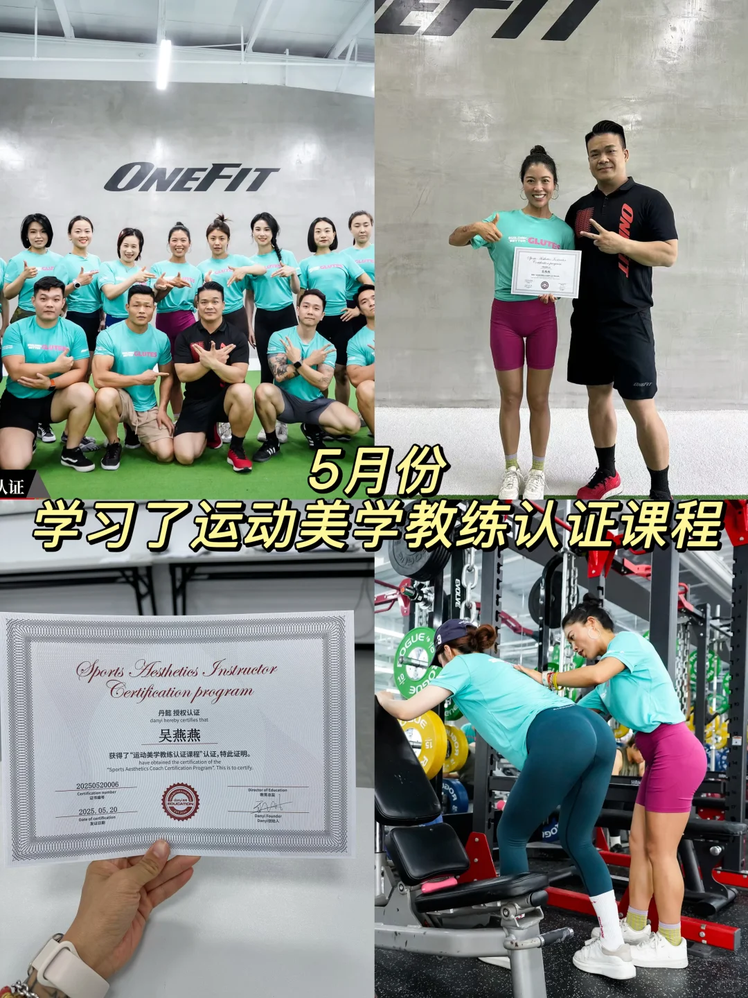 39岁姐姐｜健身5年，我把自己重新养了一遍