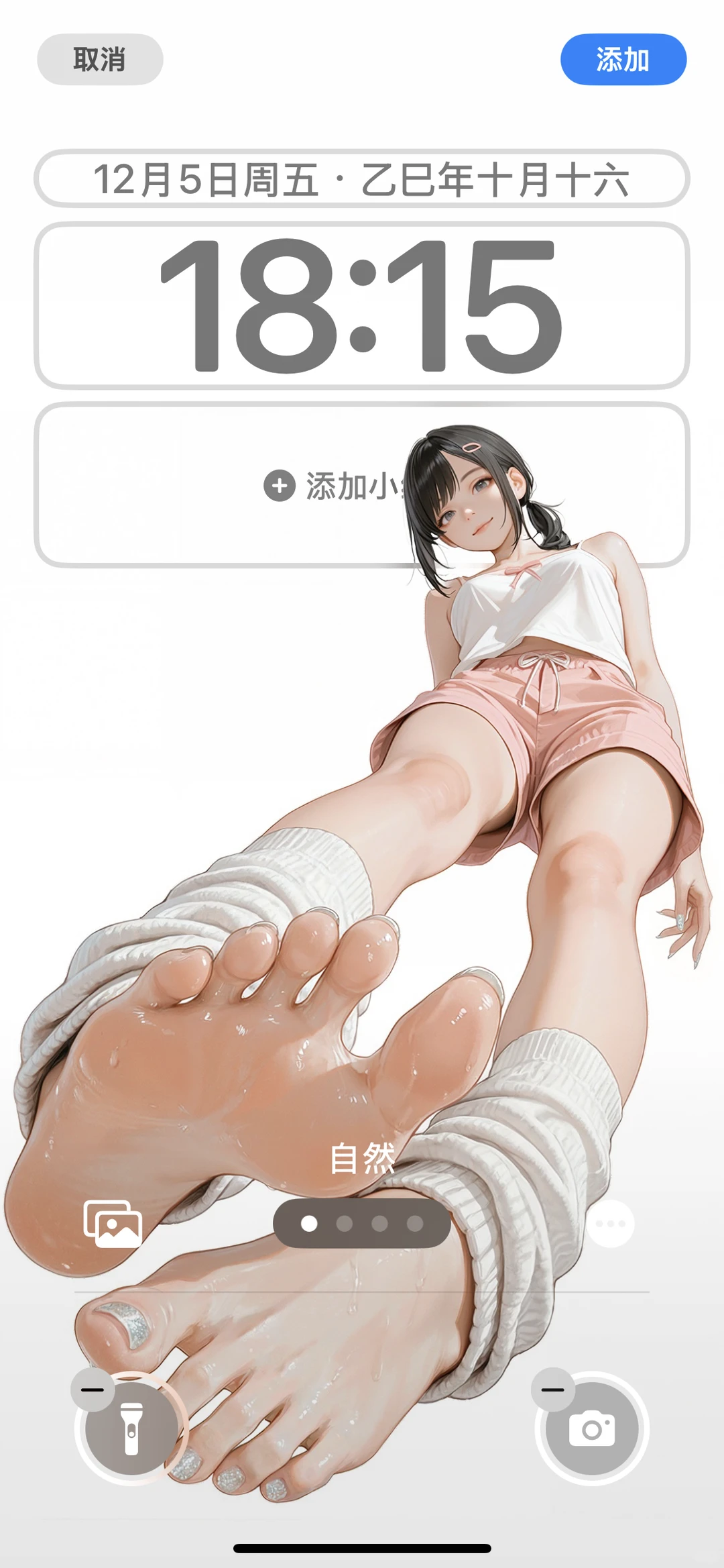 踩小人墙纸（双版本），三连来取哦