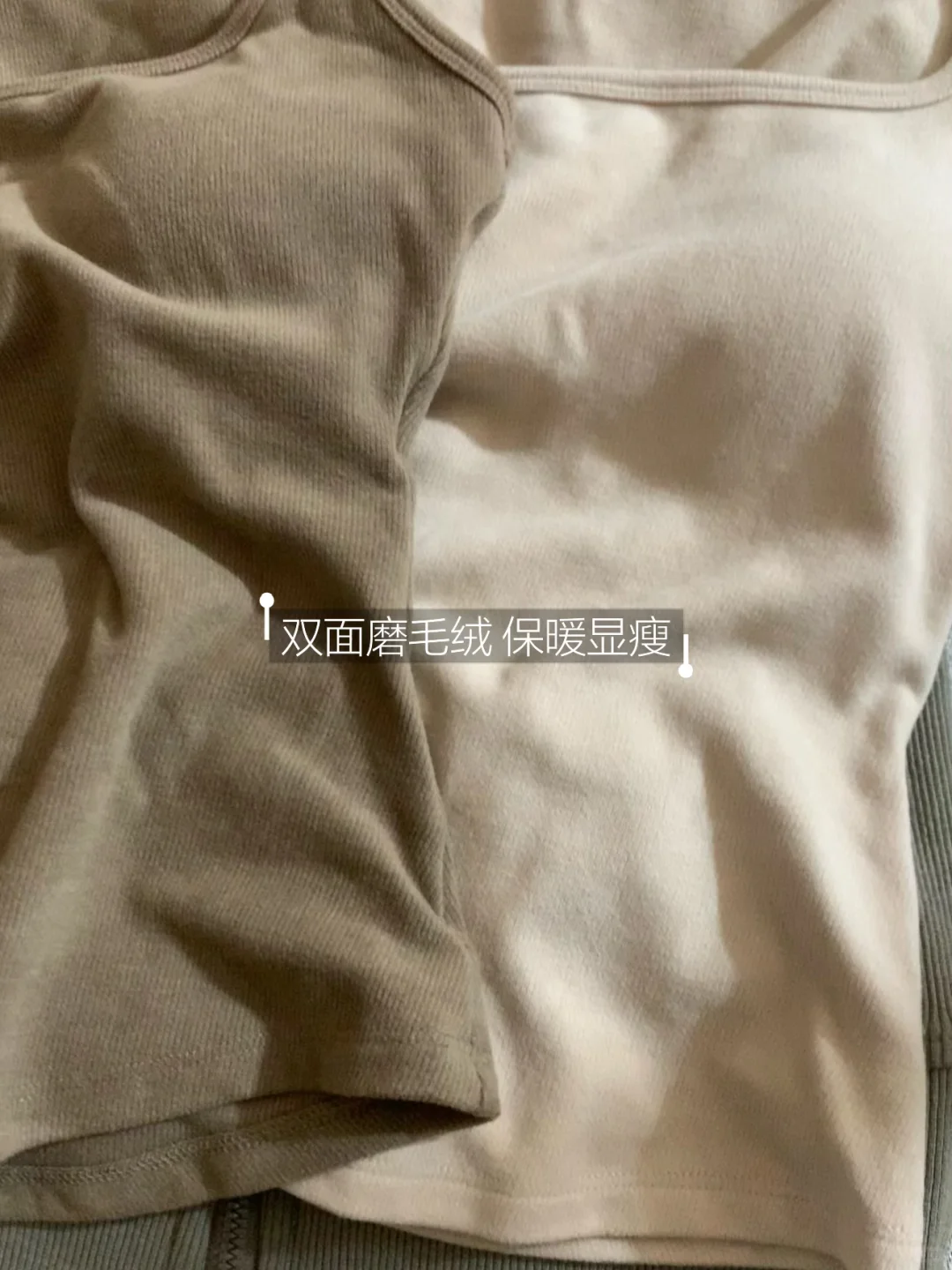 都去买这件不跑杯的德绒保暖背心！！！