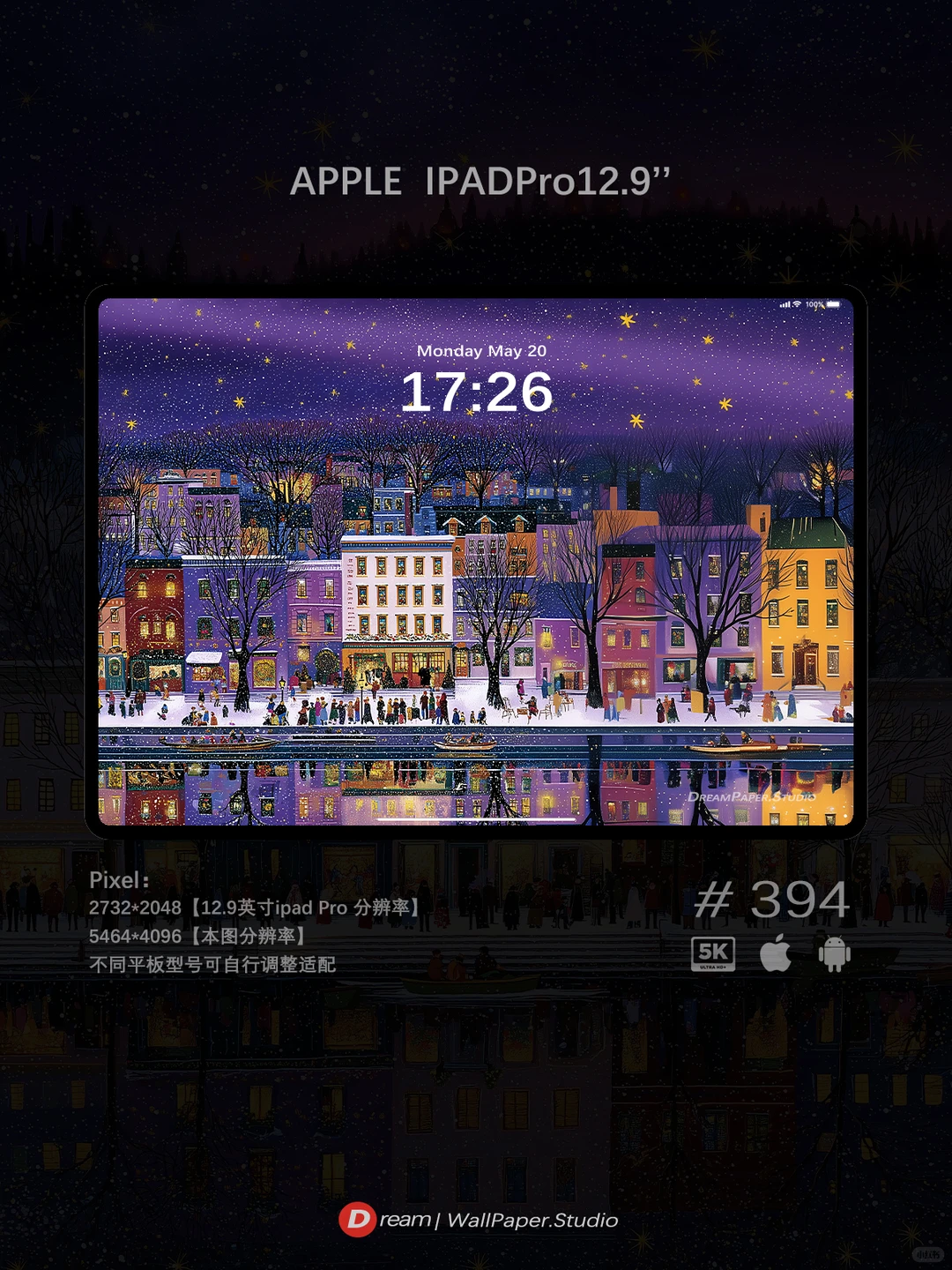 Dream壁纸/“紫罗兰色的雪夜童话小镇”