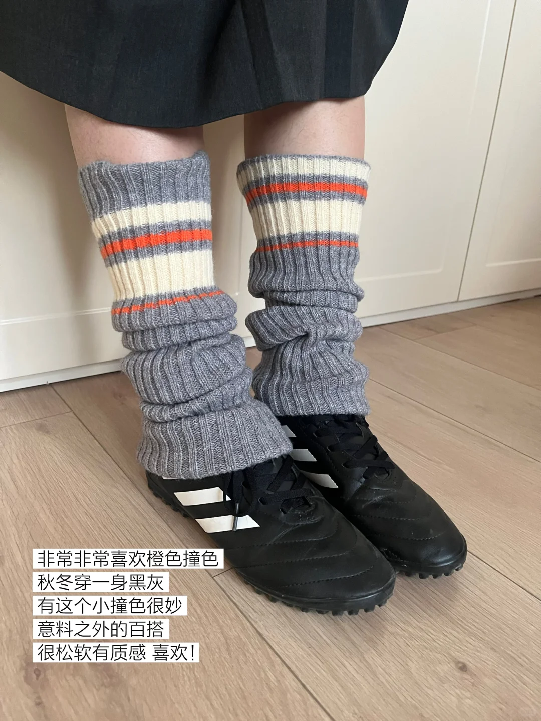 163*125｜冬日袜子分享