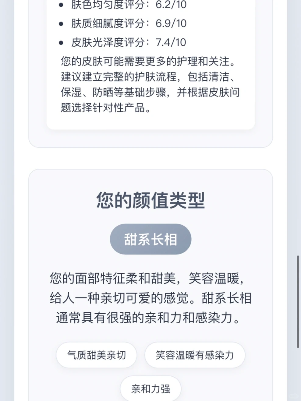 权威这一块，目前还没遇到9分的😏
