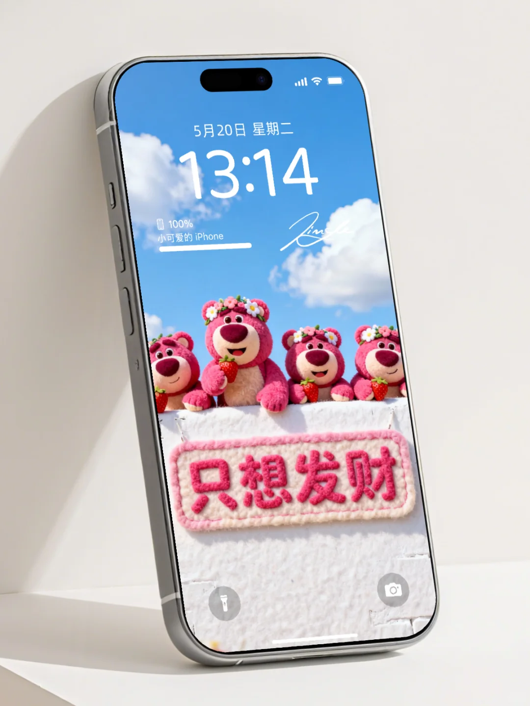 ins风壁纸，只想要它！💕