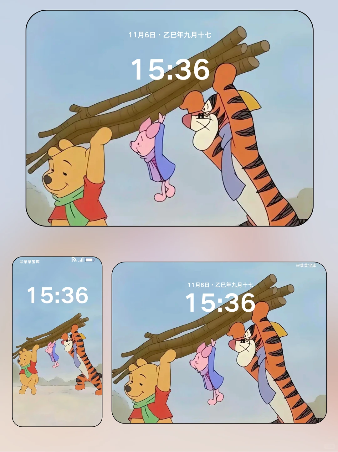 小熊维尼壁纸 迪士尼壁纸